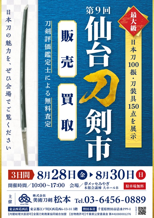 Event Banner 1